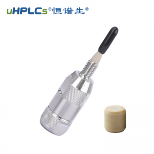 中藥材檢測(cè)色譜柱專(zhuān)用保護(hù)柱（色譜預(yù)柱）