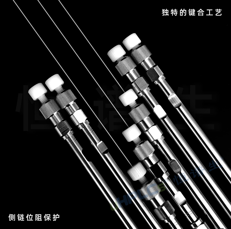 恒譜生國產(chǎn)液相色譜柱：規(guī)格多樣，滿足不同用戶需求！
