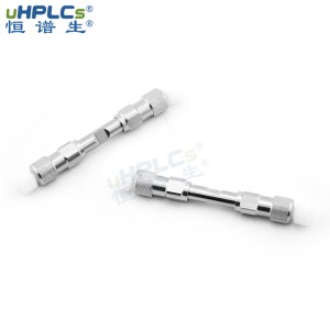 恒譜生反相C8-pro色譜柱 堿性化合物分析柱PH耐受性范圍2~8，2.1x50mm