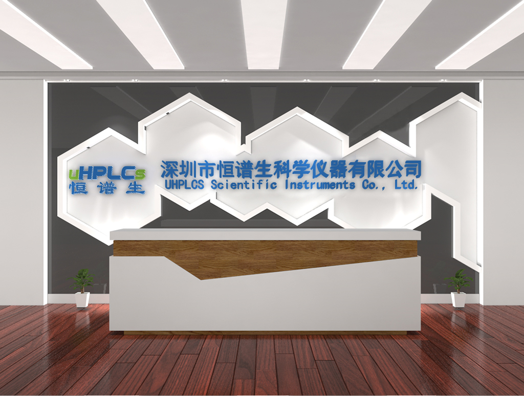 恒譜生，色譜耗材領(lǐng)域?qū)I(yè)合作伙伴