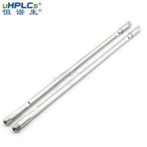 恒譜生USHD Phenyl色譜柱 苯基鍵合硅膠柱液相色譜分析柱，4.6*250mm